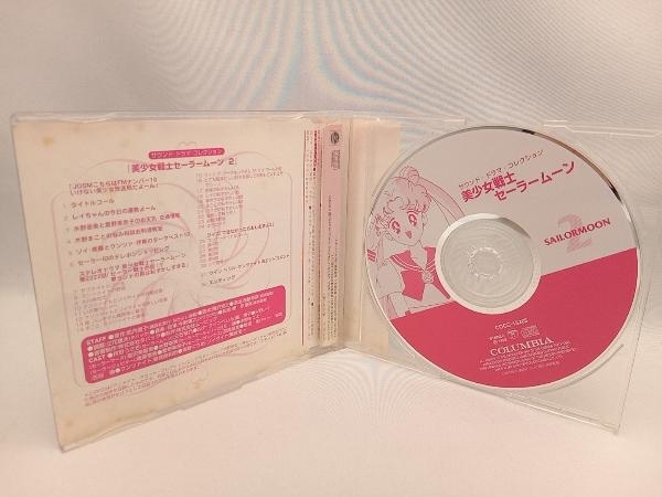(ドラマCD) CD 美少女戦士セーラームーン (2)_画像2