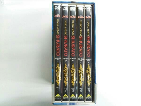 DVD 天空戦記シュラト メモリアルボックス 2 | ddechuquisaca.gob.bo