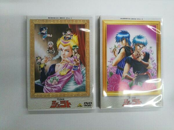 DVD 天空戦記シュラト メモリアルボックス 2 | ddechuquisaca.gob.bo