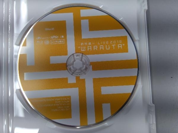 鈴村健一 LIVE 2019 'WARAUTA' LIVE(Blu-ray Disc)_画像4