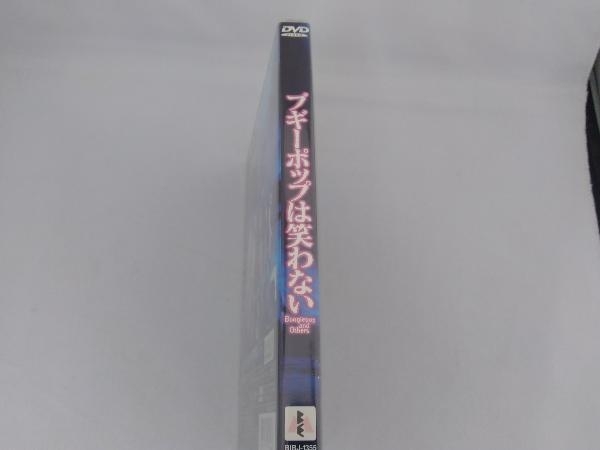 DVD ブギーポップは笑わない_画像4