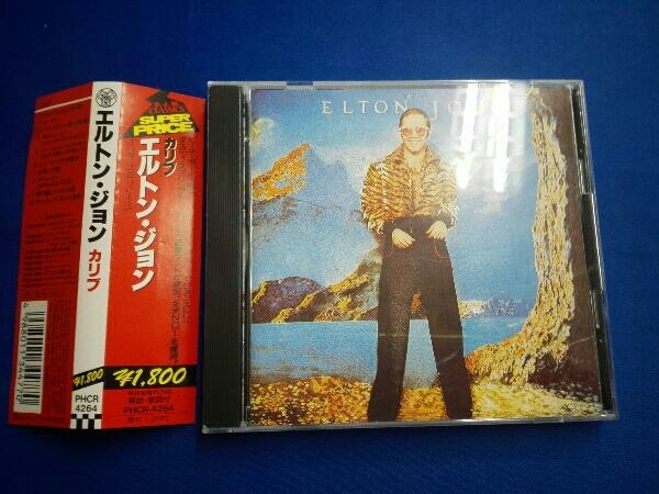 エルトン・ジョン CD カリブ_画像1