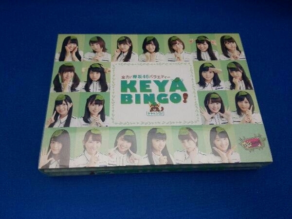 全力!欅坂46バラエティー KEYABINGO! Blu-ray BOX(Blu-ray Disc)_画像1