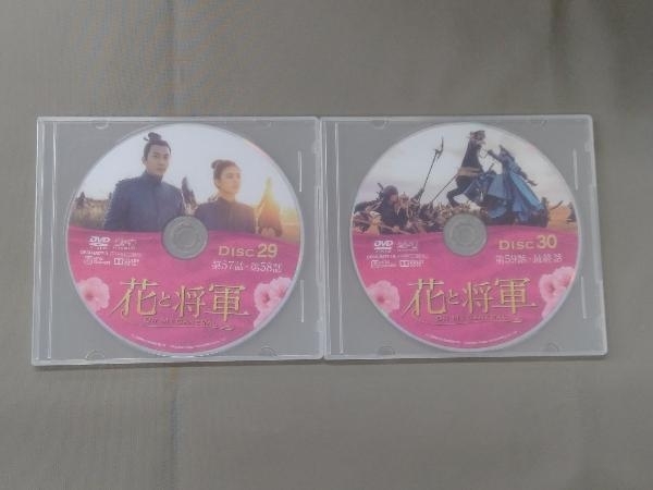 DVD 花と将軍~Oh My General~ DVD-BOX3＜シンプルBOX 5,000円シリーズ＞_画像5