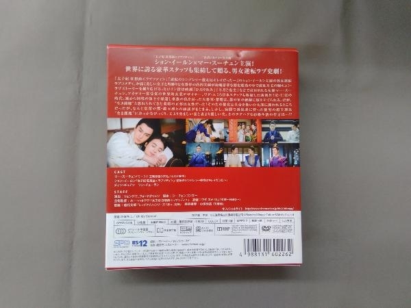 DVD 花と将軍~Oh My General~ DVD-BOX3＜シンプルBOX 5,000円シリーズ＞_画像2