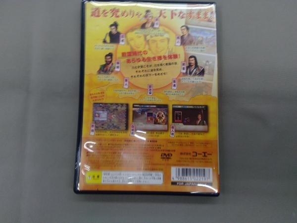PS2 太閤立志伝 KOEI The Best(再販)_画像2