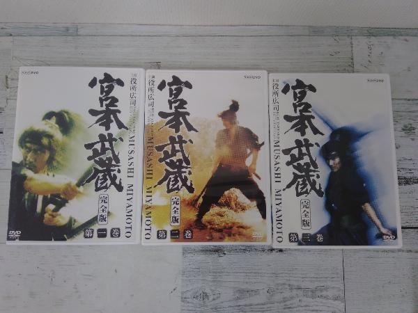 DVD 宮本武蔵 完全版 DVD BOX 第一集_画像5