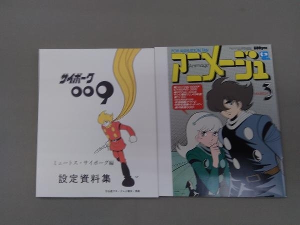 サイボーグ009 1979 Blu-ray COLLECTION VOL.2(Blu-ray Disc) サイボーグ009 1979 Blu-ray COLLECTION VOL.2(Blu-ray Disc)