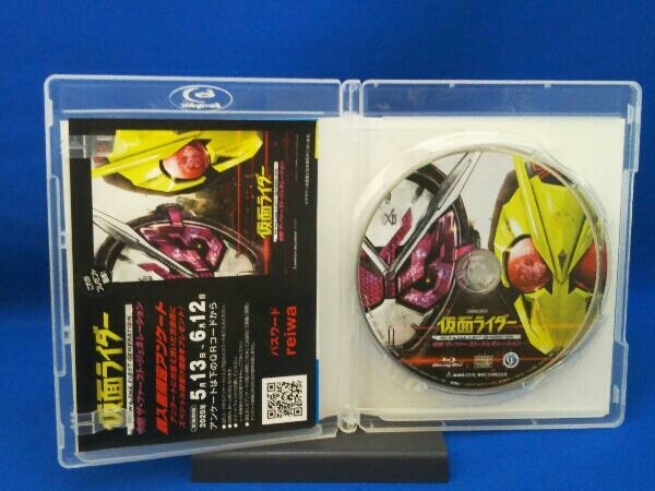Blu-ray Kamen Rider . peace The * First * generation collectors pack (Blu-ray Disc)