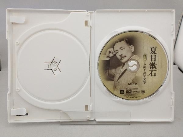 DVD 文学と時代 4 夏目漱石 2枚組 個人向_画像6