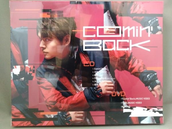 【未開封】内田雄馬 CD／Comin' Back【完全生産限定盤、DVD付】_画像2