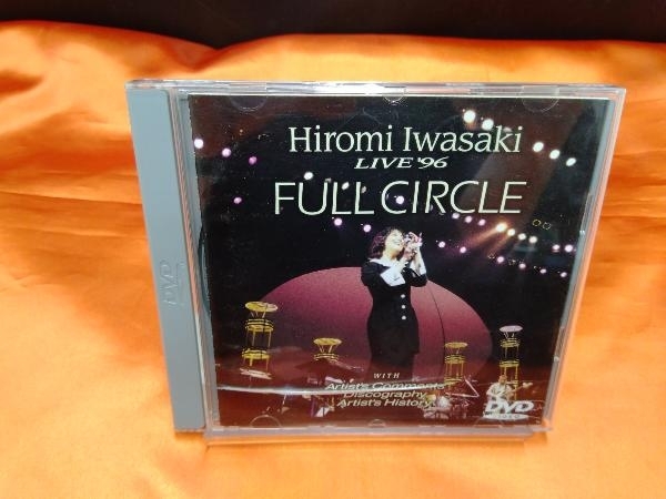 DVD LIVE'96 FULL CIRCLE_画像1