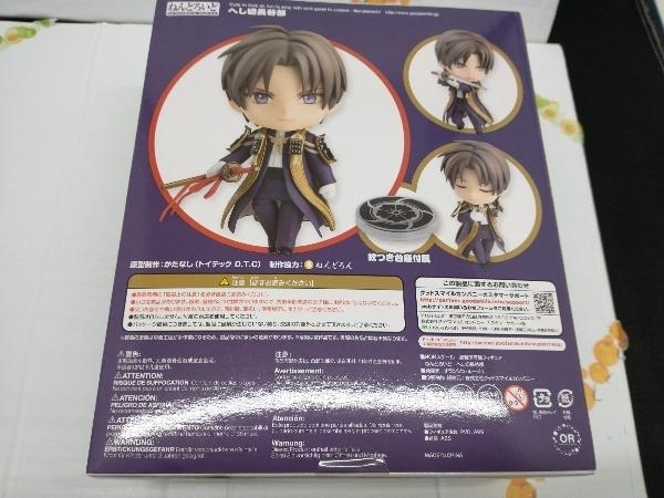 フィギュア ねんどろいど 617 刀剣乱舞-ONLINE- へし切長谷部_画像10