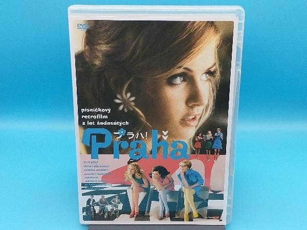  pra -! DVD