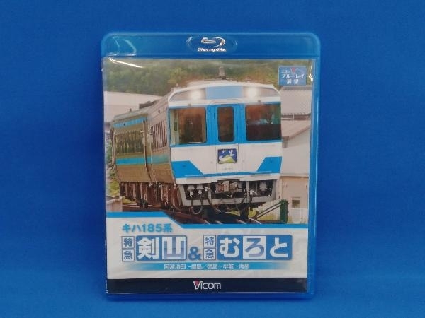 ki is 185 series Special sudden . mountain & Special sudden ... Tokushima line *. wave Ikeda ~ Tokushima /.. line * Tokushima ~..~ Kaifu (Blu-ray Disc)