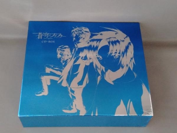 (アニメーション) CD 蒼穹のファフナー CD-BOX_画像1