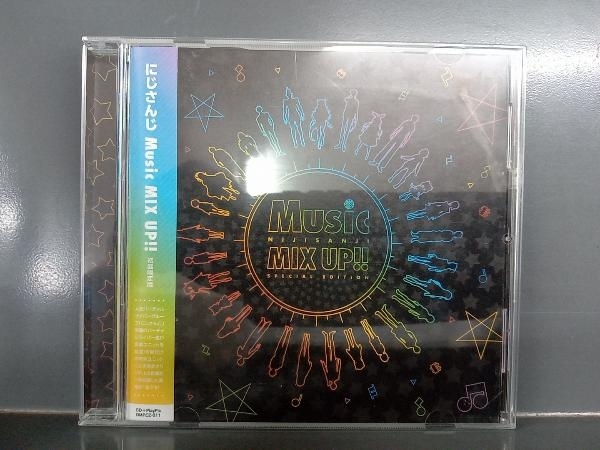 にじさんじ CD 【※※※】にじさんじ Music MIX UP!!(初回限定盤)_画像1