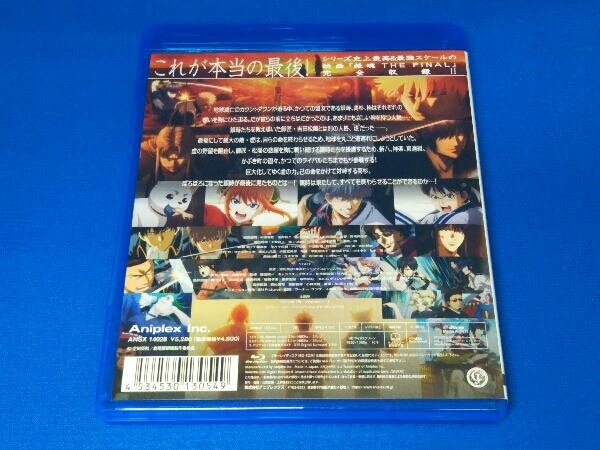 銀魂 THE FINAL(通常版)(Blu-ray Disc)_画像2