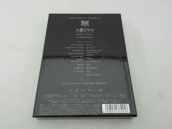 HYDE ACOUSTIC CONCERT 2019 黒ミサ BIRTHDAY -WAKAYAMA-(初回限定版)(Blu-ray Disc)_画像2