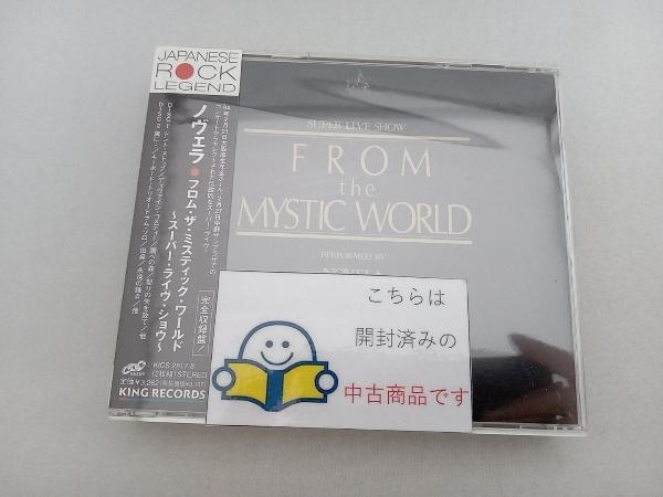 NOVELA CD フロム・ザ・ミスティック・ワールド~スーパー・ライヴ・ショウ_画像1