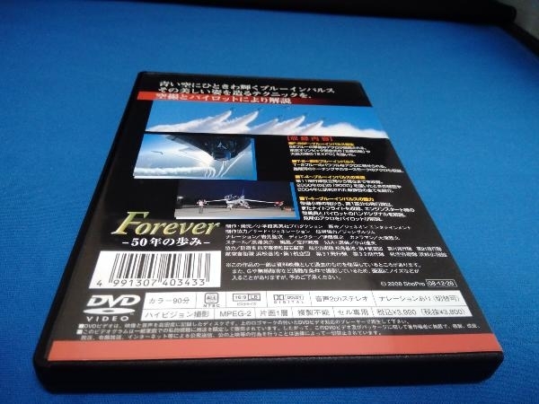 DVD Blue Impulse Forever 50 year. charm 