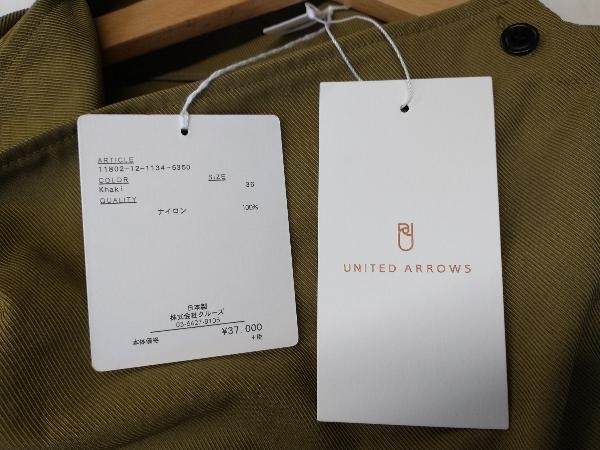 UNITED ARROWS ELIN 【ユナイテッドアローズ】 セットアップ オリーブ ノースリーブ ロングスカート_画像7