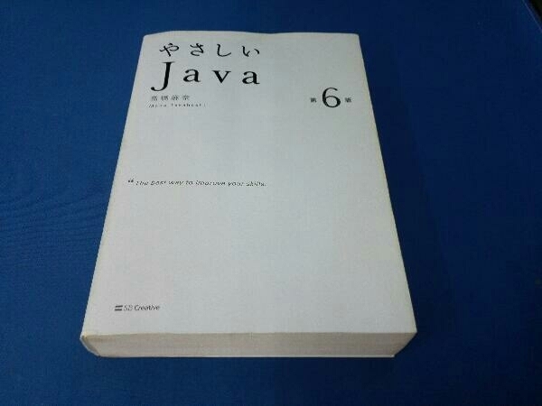 ya...Java no. 6 версия высота . лен .