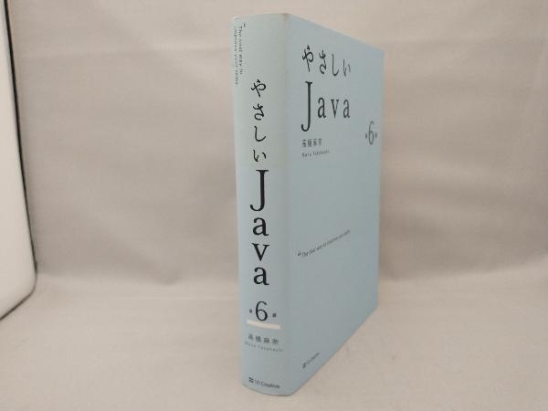 [ beautiful goods ]....Java no. 6 version height . flax .