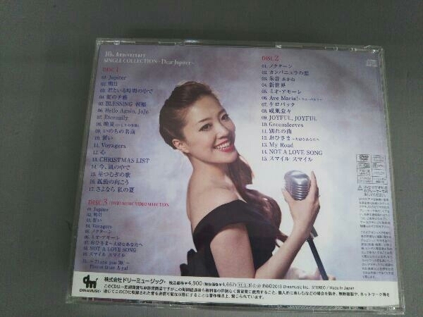 平原綾香 CD 10周年記念シングル・コレクション~Dear Jupiter~(初回生産限定盤)(2CD)(DVD付)_画像3