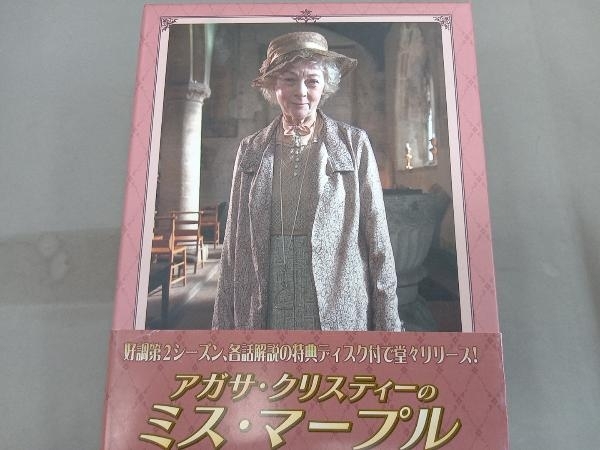 買取り実績 DVD アガサ・クリスティーのミス・マープル DVD-BOX2 海外