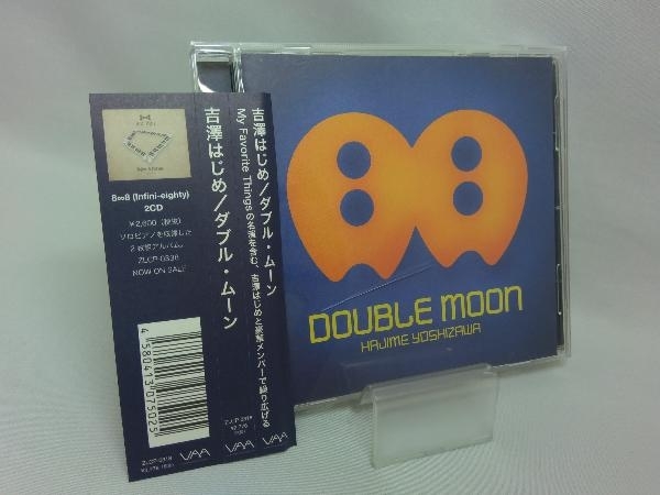 帯あり 【CD】吉澤はじめ / DOUBLE MOON_画像1