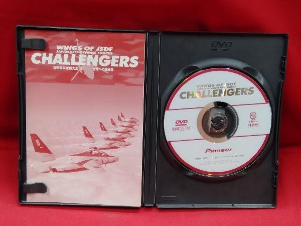 DVD 自衛隊航空機大全2-蒼穹への挑戦者_画像4