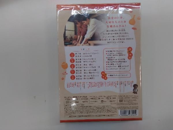 DVD 連続テレビ小説 スカーレット 完全版 DVD BOX2_画像2