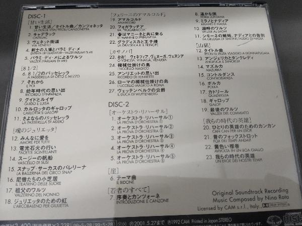 (オムニバス) CD ベスト・オブ・ニーノ・ロータ Nino Rota_画像6