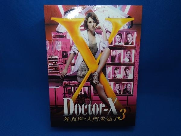 【DVD】 ドクターX~外科医・大門未知子~3 DVD-BOX_画像1