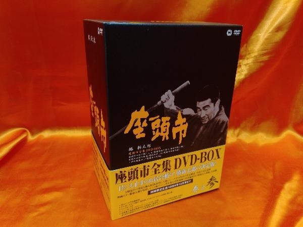 ファッションなデザイン DVD 座頭市 DVD-BOX・巻之参 時代劇 時代劇