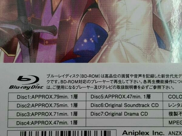 Fate/stay night[Unlimited Blade Works] Blu-ray Disc Box 【完全生産限定版】(Blu-ray Disc)_画像3