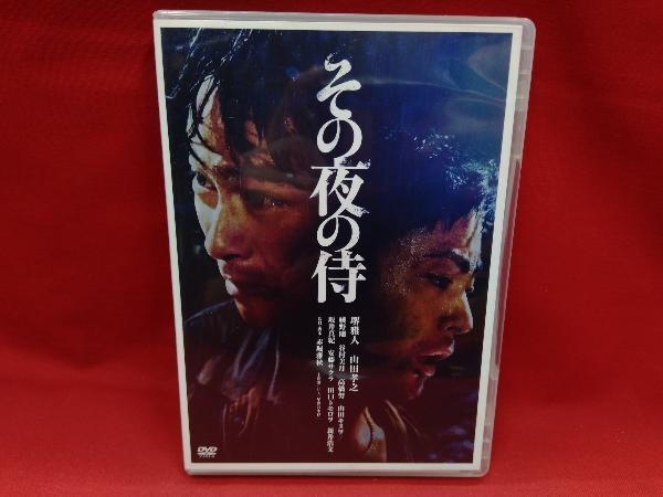 DVD その夜の侍　堺雅人　山田孝之_画像1