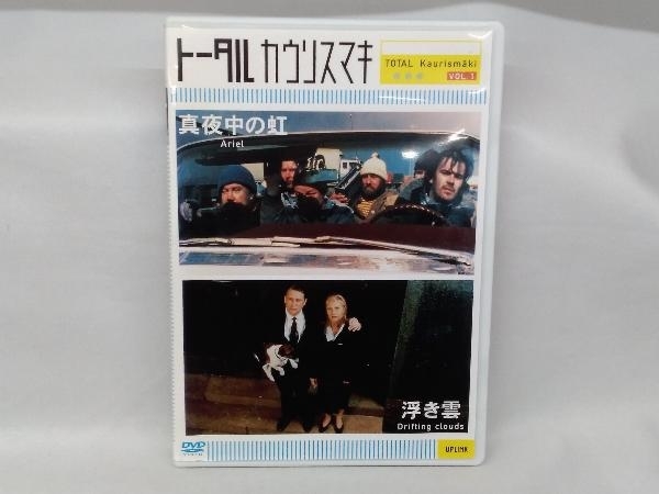トータル カウリスマキ DVD-BOX〈6枚組〉 | mcttt.gov.fj