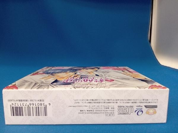 アニメ/ゲーム CD 奴隷シリーズ DRAMA CD COMPLETE BOX~みんなずっと恋の奴隷~_画像7
