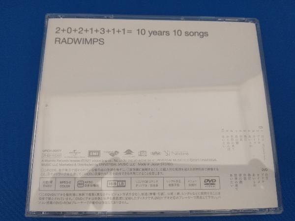 RADWIMPS CD 2+0+2+1+3+1+1= 10 years 10 songs(DVD付)_画像2