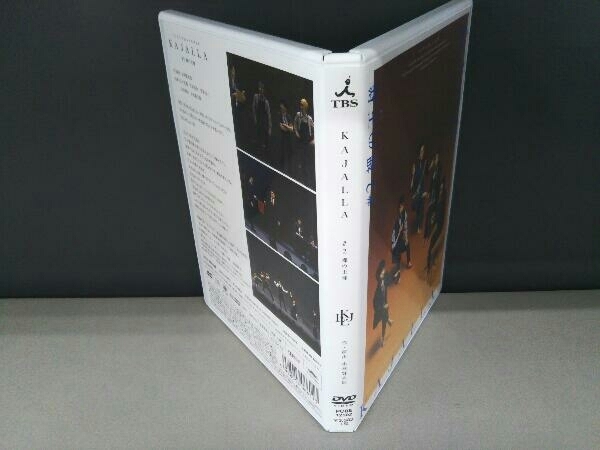 DVD 小林賢太郎コント公演 カジャラ#2『裸の王様』_画像3