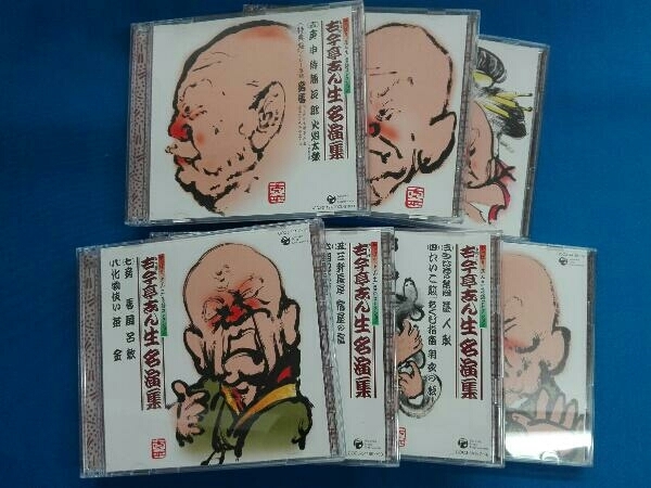 古今亭志ん生[五代目] CD 古今亭志ん生名演集_画像2