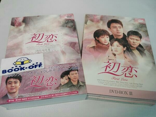 Yahoo!オークション - DVD 初恋 DVD-BOX Yahoo!オークション - DVD 初恋 DVD-BOX