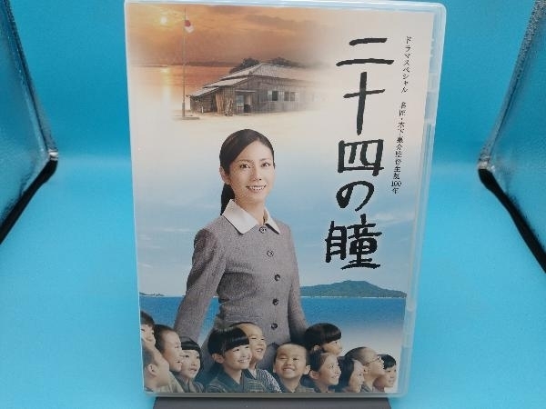 2022激安通販 DVD 二十四の瞳 松下奈緒/玉山鉄二 日本 2022激安通販 DVD 二十四の瞳 松下奈緒/玉山鉄二 日本