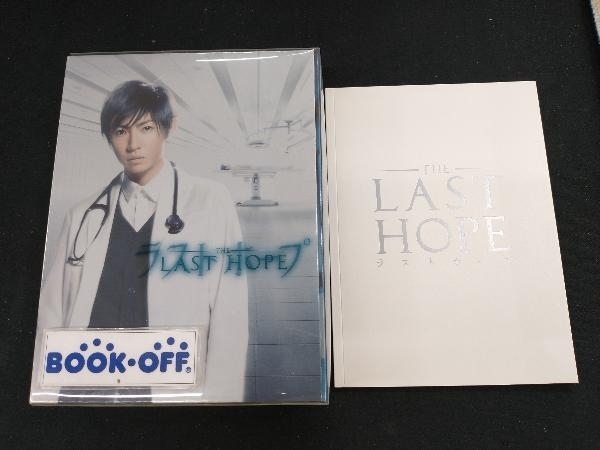 DVD ラストホープ-完全版-DVD-BOX www.station-ssca.com
