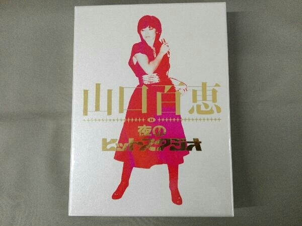 DVD 山口百恵 in 夜のヒットスタジオ www.disdukcapil.paserkab.go.id
