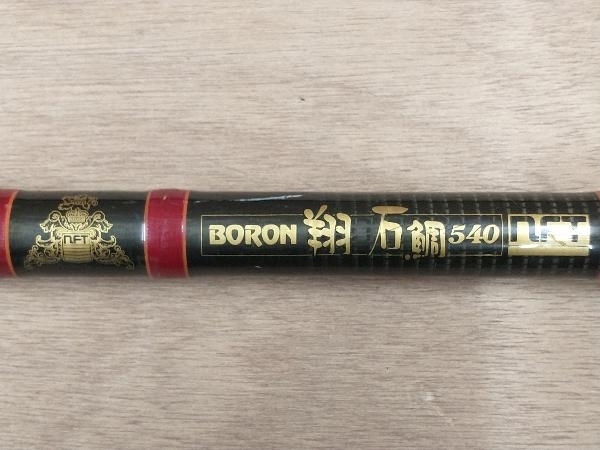 NFT BORON 翔 石鯛 540 ロッド 磯釣 釣竿_画像1