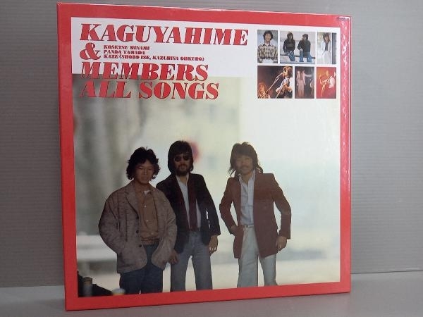 かぐや姫 CD KAGUYAHIME & MEMBERS ALL SONGS_画像1