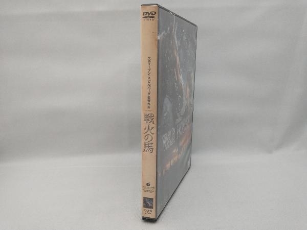 DVD 戦火の馬_画像3